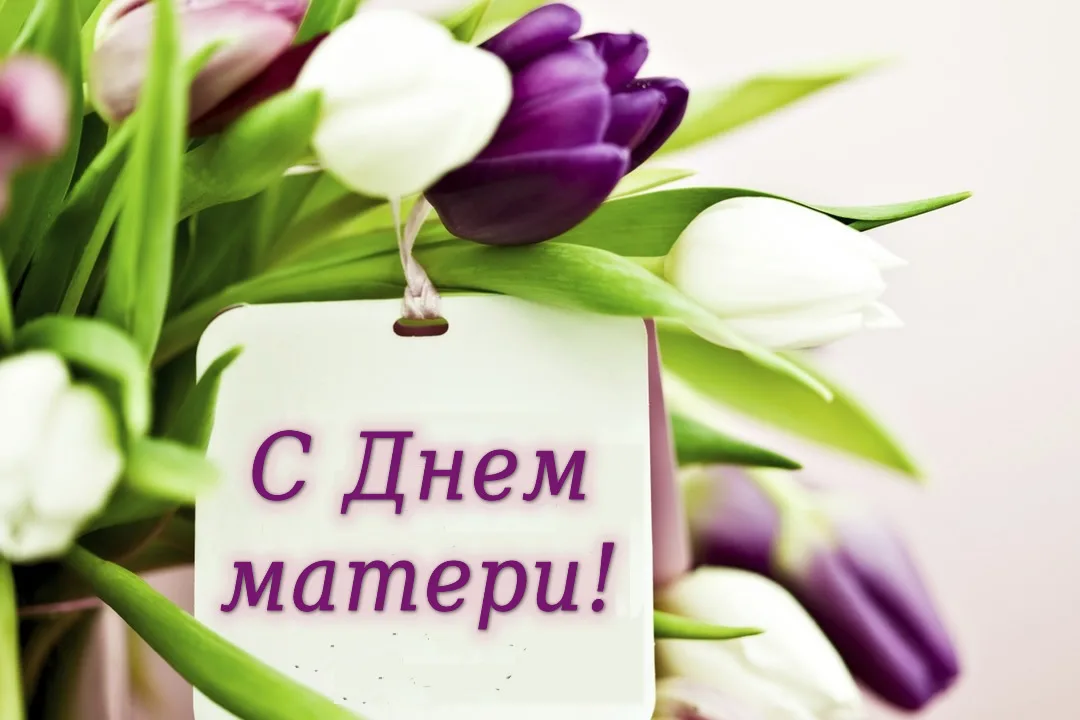 Праздничное мероприятие ко Дню матери пройдет в ТЦ «Столица»