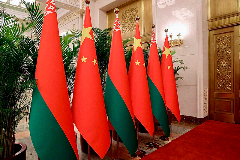 Комплексную стратегию совместного промышленного развития подписали Беларусь и Китай