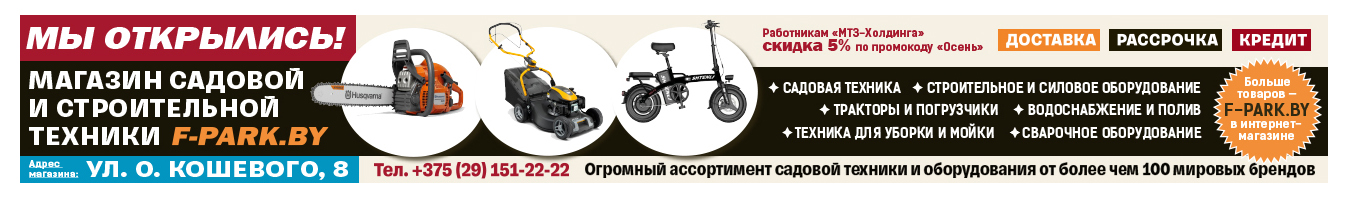 Рекламный баннер