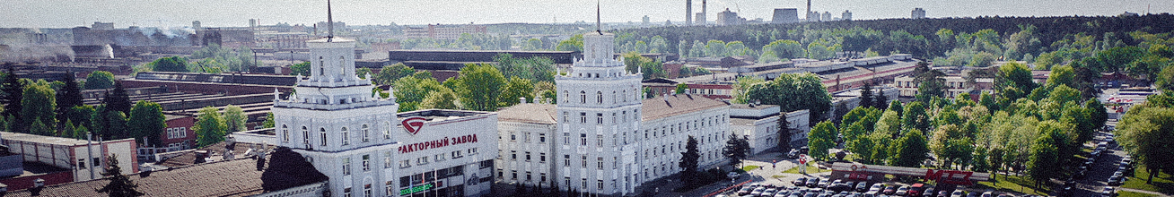 Рекламный баннер