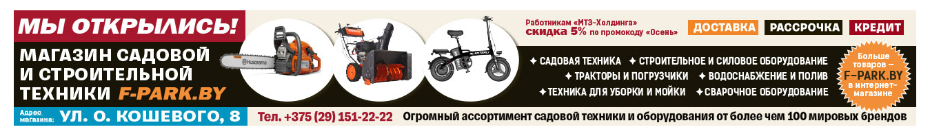 Рекламный баннер