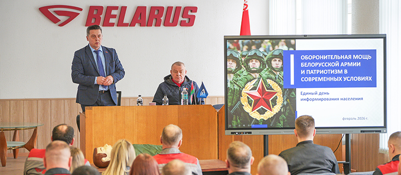 На защите страны