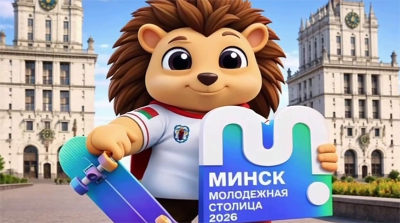 Сотрудники предприятий «МТЗ-ХОЛДИНГА» присоединились к республиканскому проекту «Минск — молодежная столица»