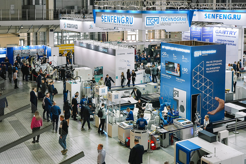 «ЦЕНТРОЛИТ» презентует возможности предприятия на выставке в Екатеринбурге с 17 по 20 марта