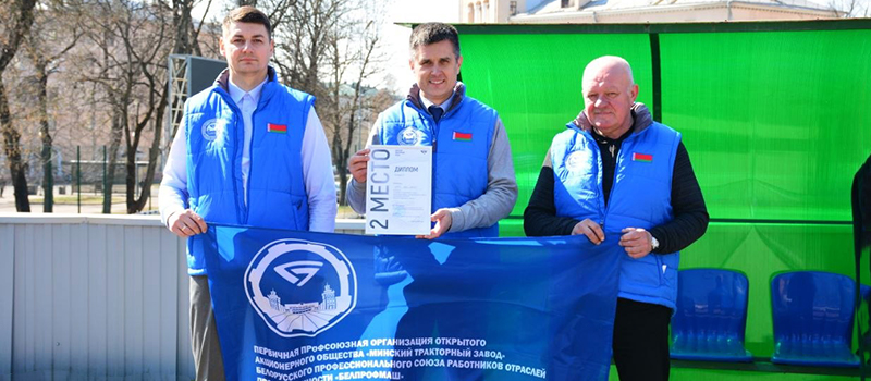 Турнир единства