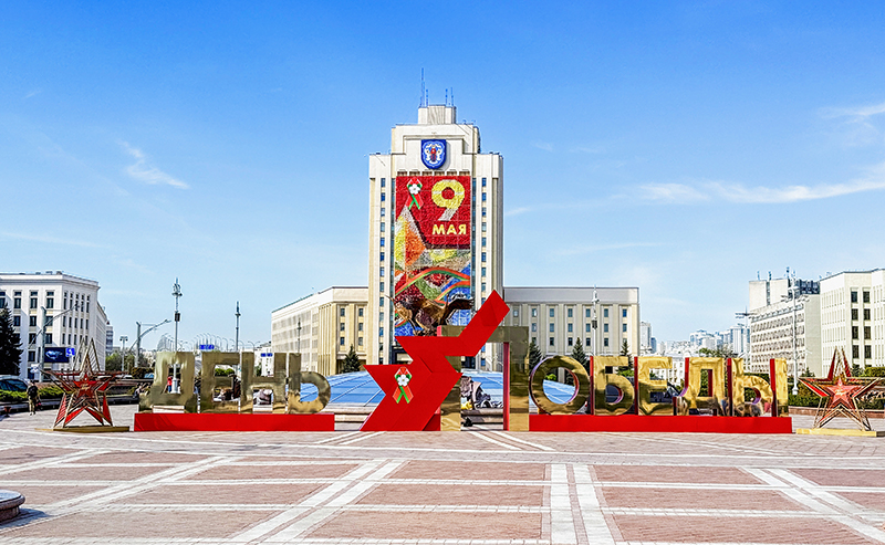 Газета