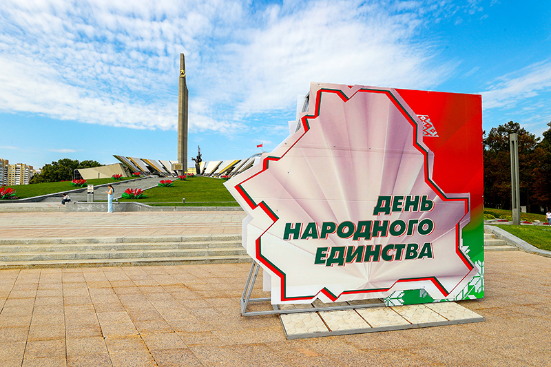 Газета